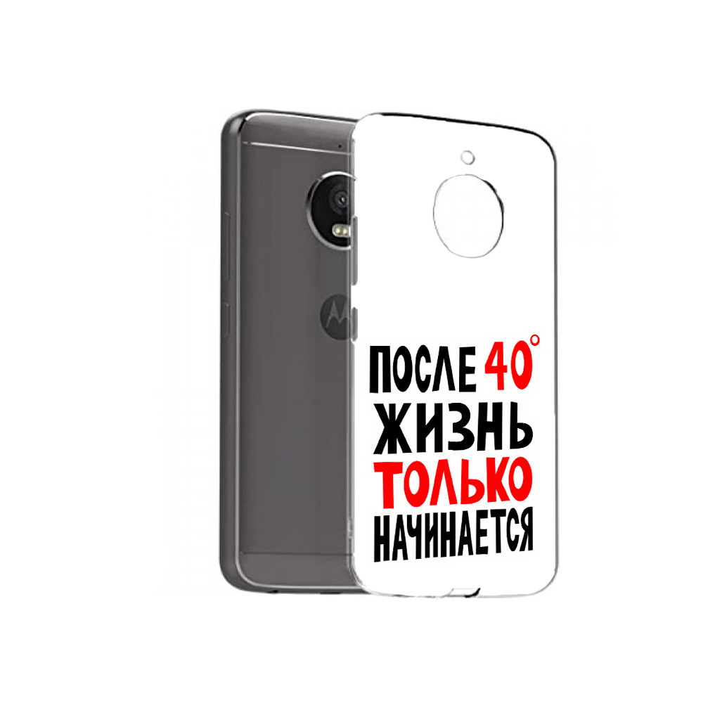 

Чехол MyPads Tocco для Motorola Moto E4 Plus после 40 жизнь начинается (PT100001.341.553), Прозрачный, Tocco
