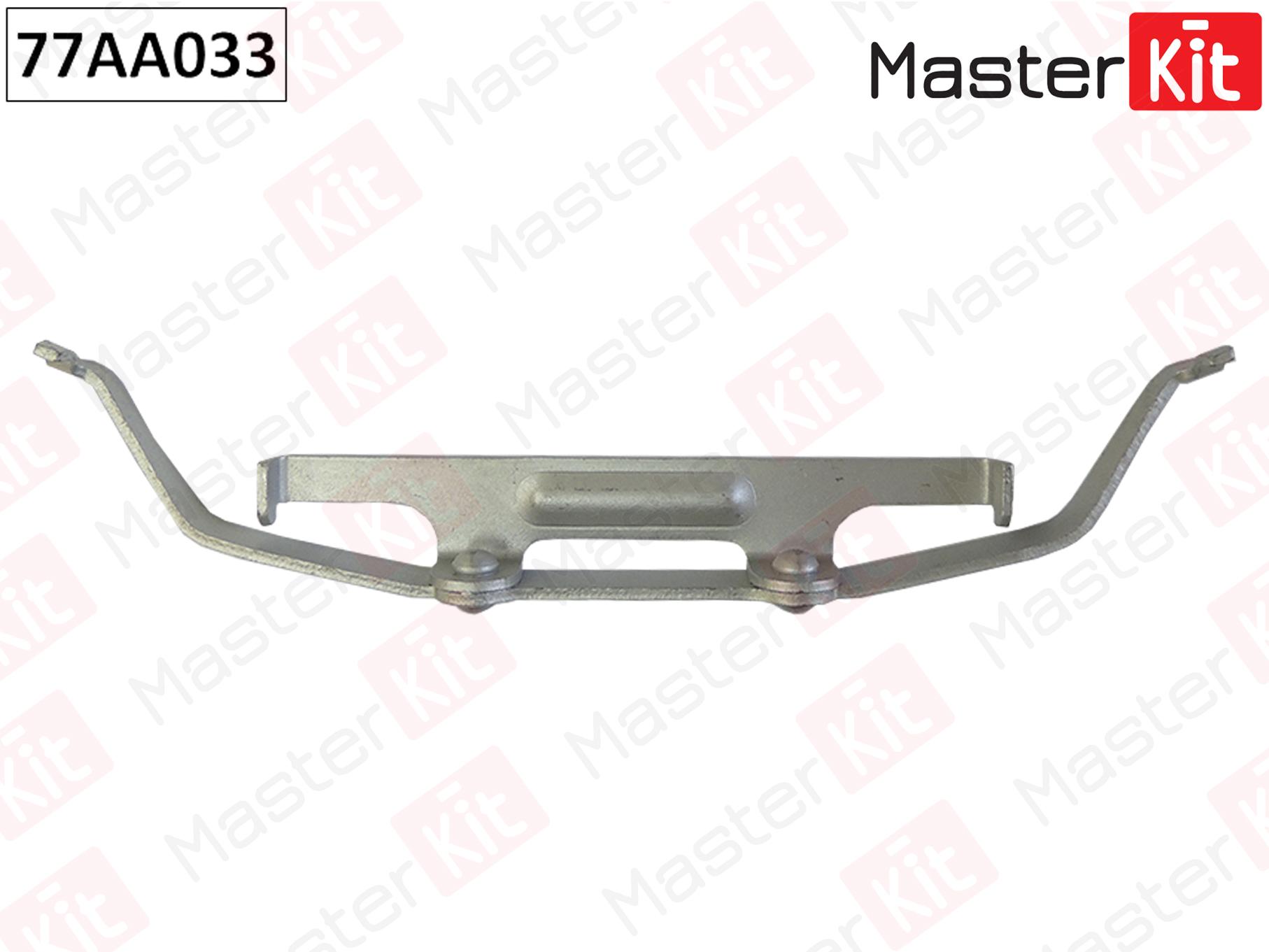 

Установночный комплект тормозных колодок MASTERKIT 77AA033