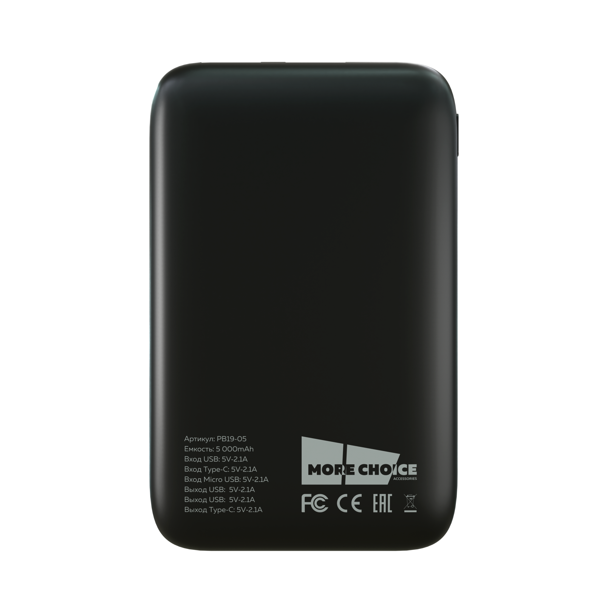 

Внешний аккумулятор 5000mAh 2USB 2.1A More choice PB19-05 Black, PB19-05
