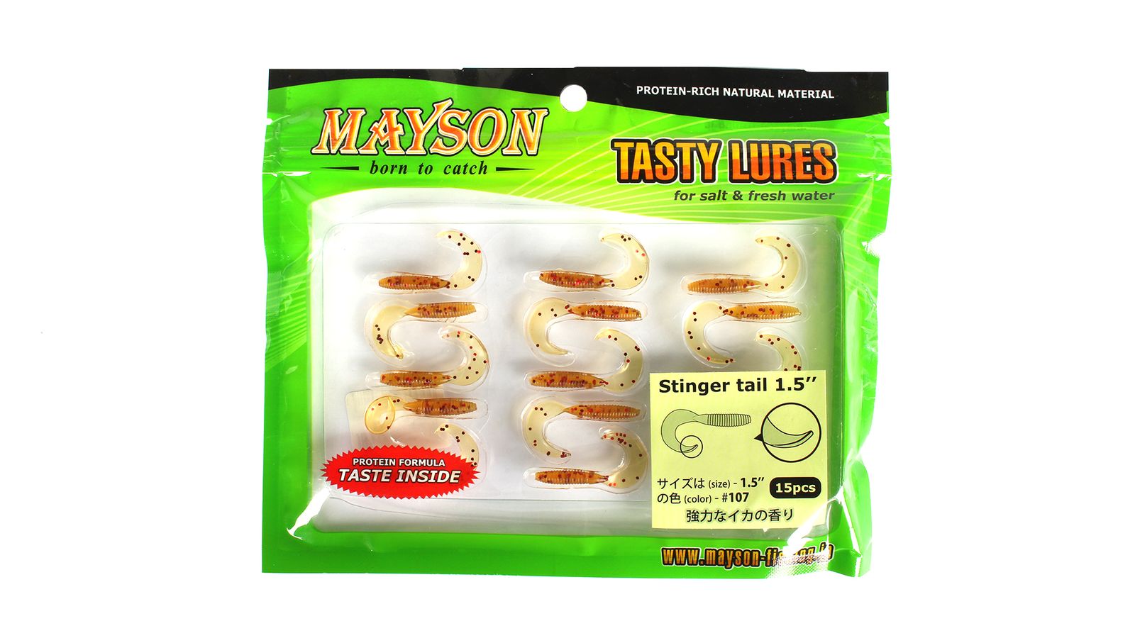 Виброхвост MAYSON Sleek Shad 1.75 - 107 упаковка 12шт