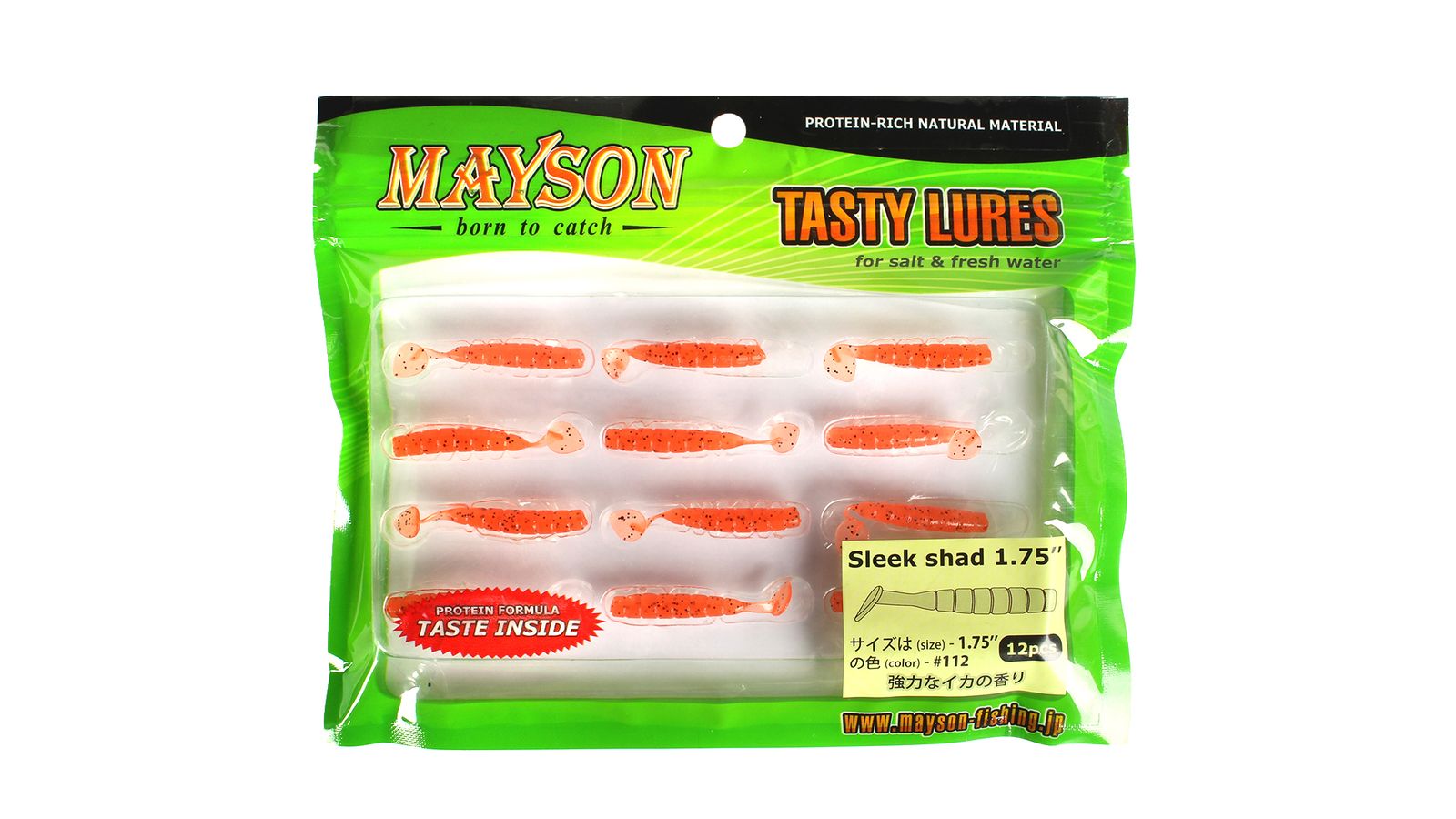 Виброхвост MAYSON Sleek Shad 1.75 - 112 упаковка 12шт