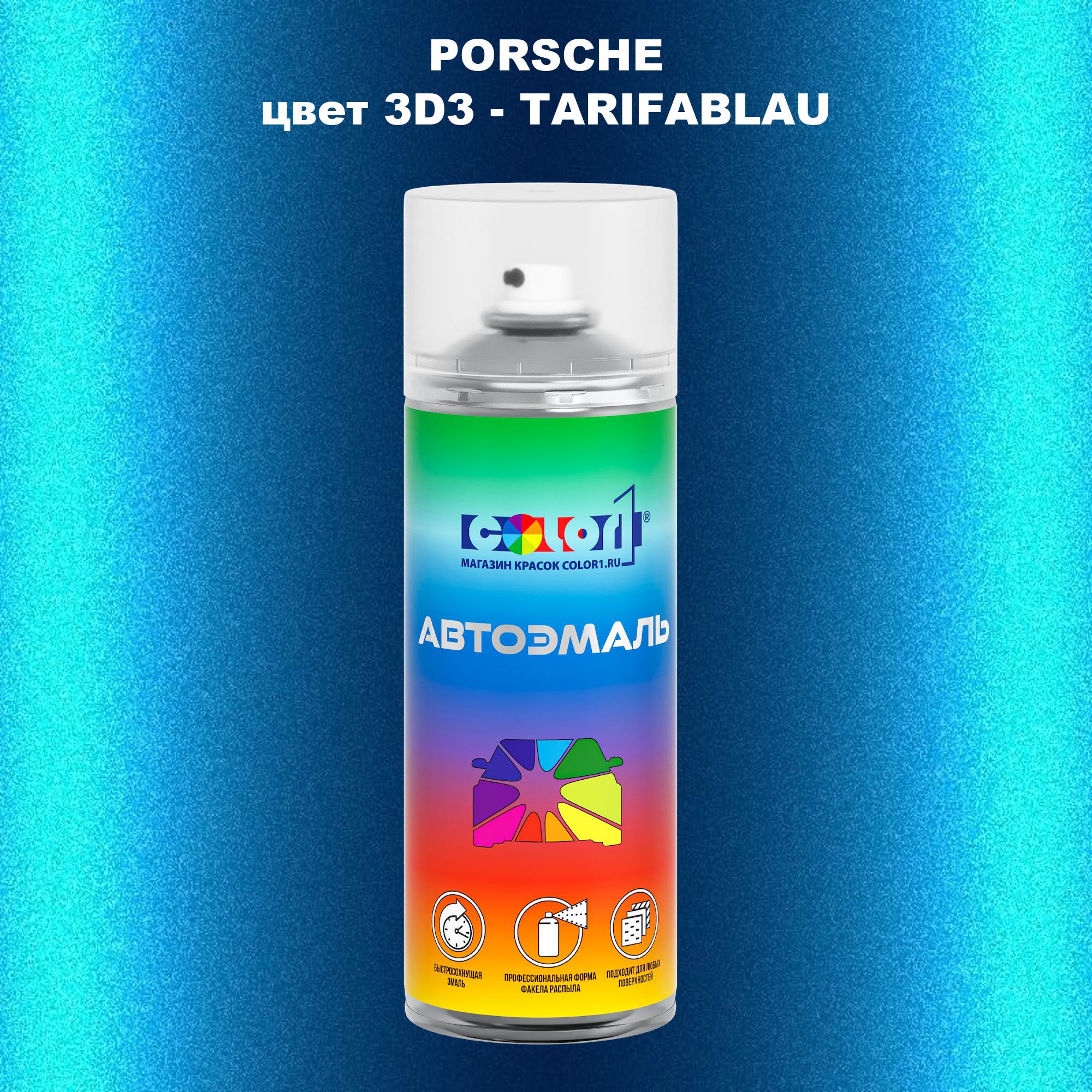 

Аэрозольная краска COLOR1 для PORSCHE, цвет 3D3 - TARIFABLAU, Прозрачный