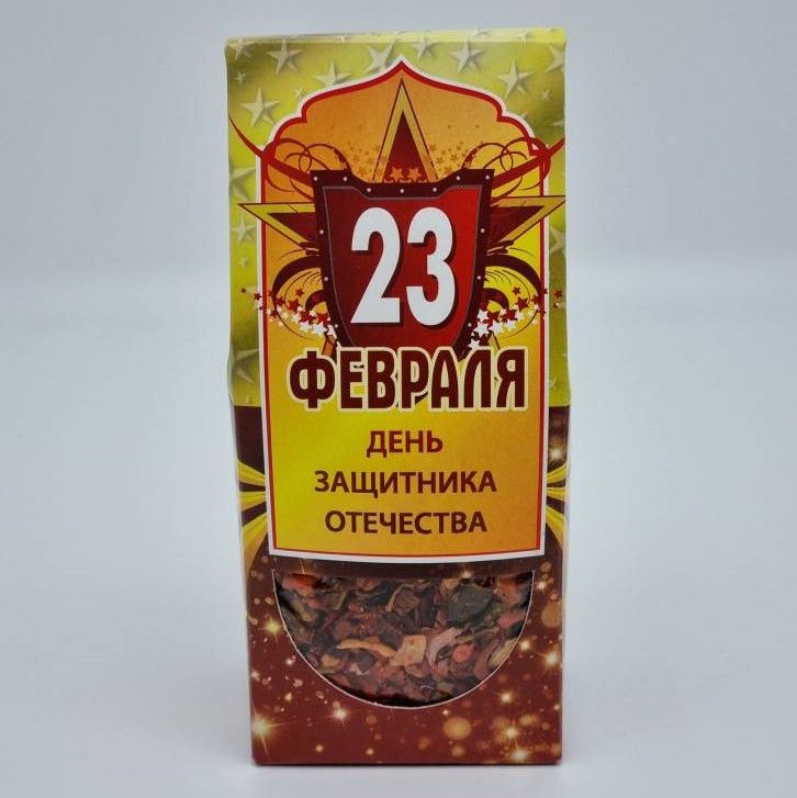 

Специи Кладовая Кавказа смесь домашняя с 23 февраля, 50 г