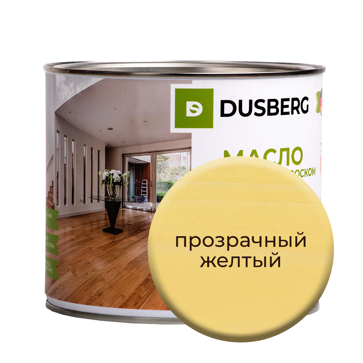 Масло Dusberg для стен, 2л Прозрачный желтый баночка с дозатором для жидкостей 75 мл розовый прозрачный