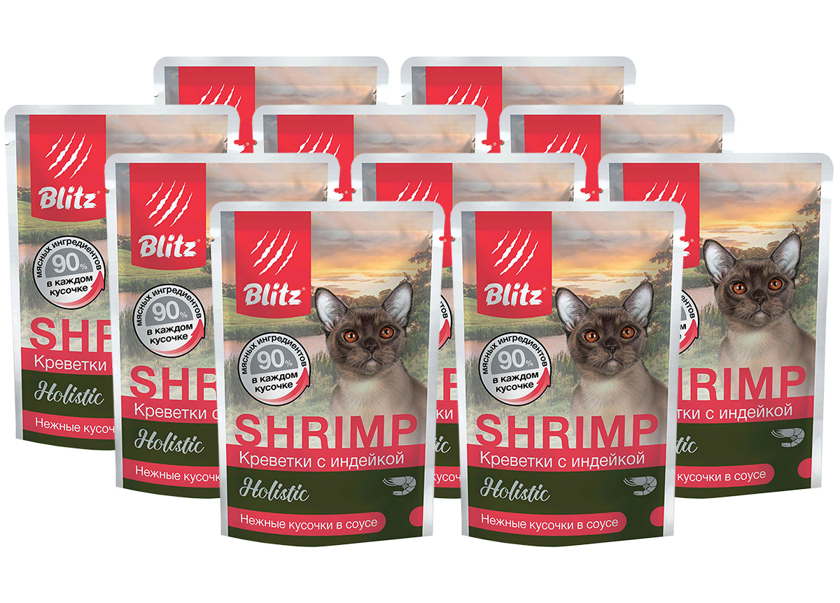 

Влажный корм для кошек BLITZ HOLISTIC SHRIMP, с креветками и индейкой, 10 шт по 85 г