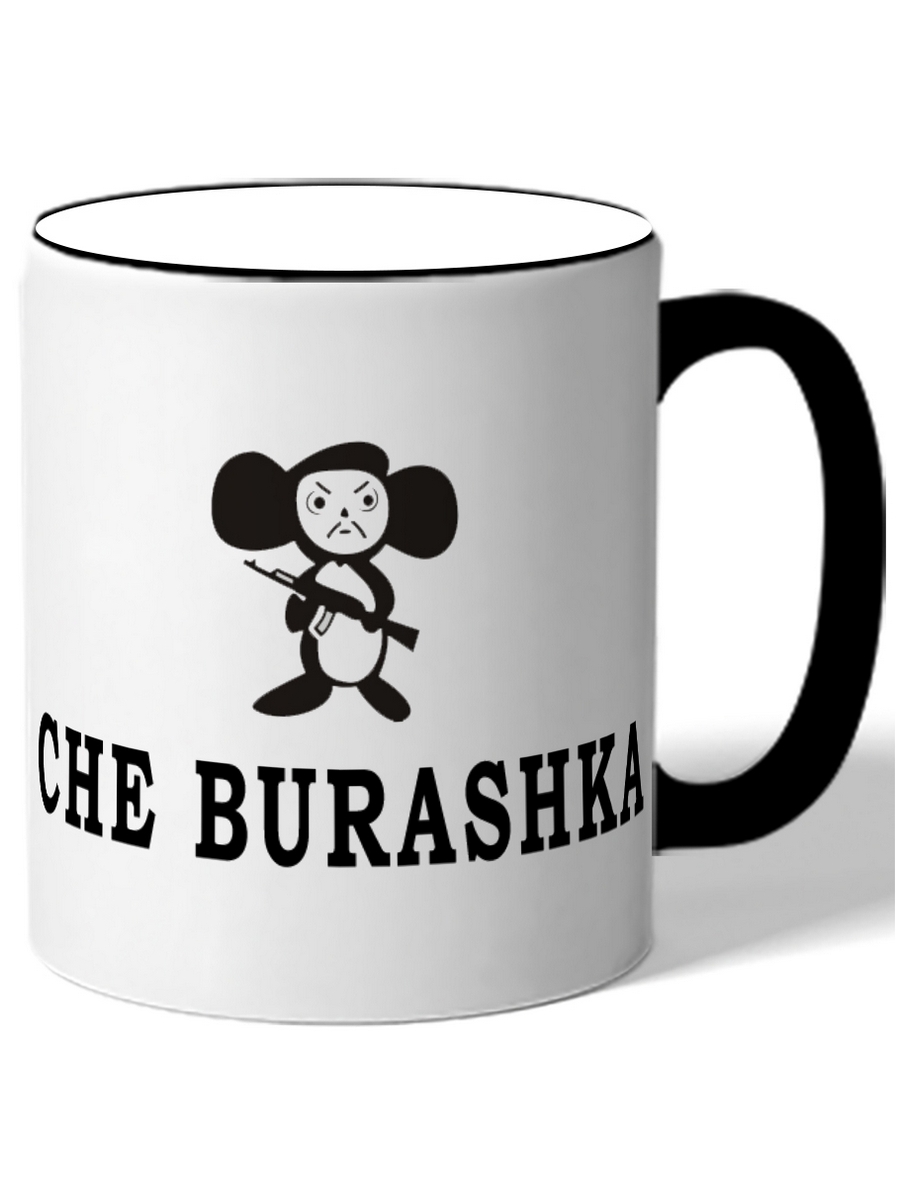 

Кружка DRABS Che Burashka