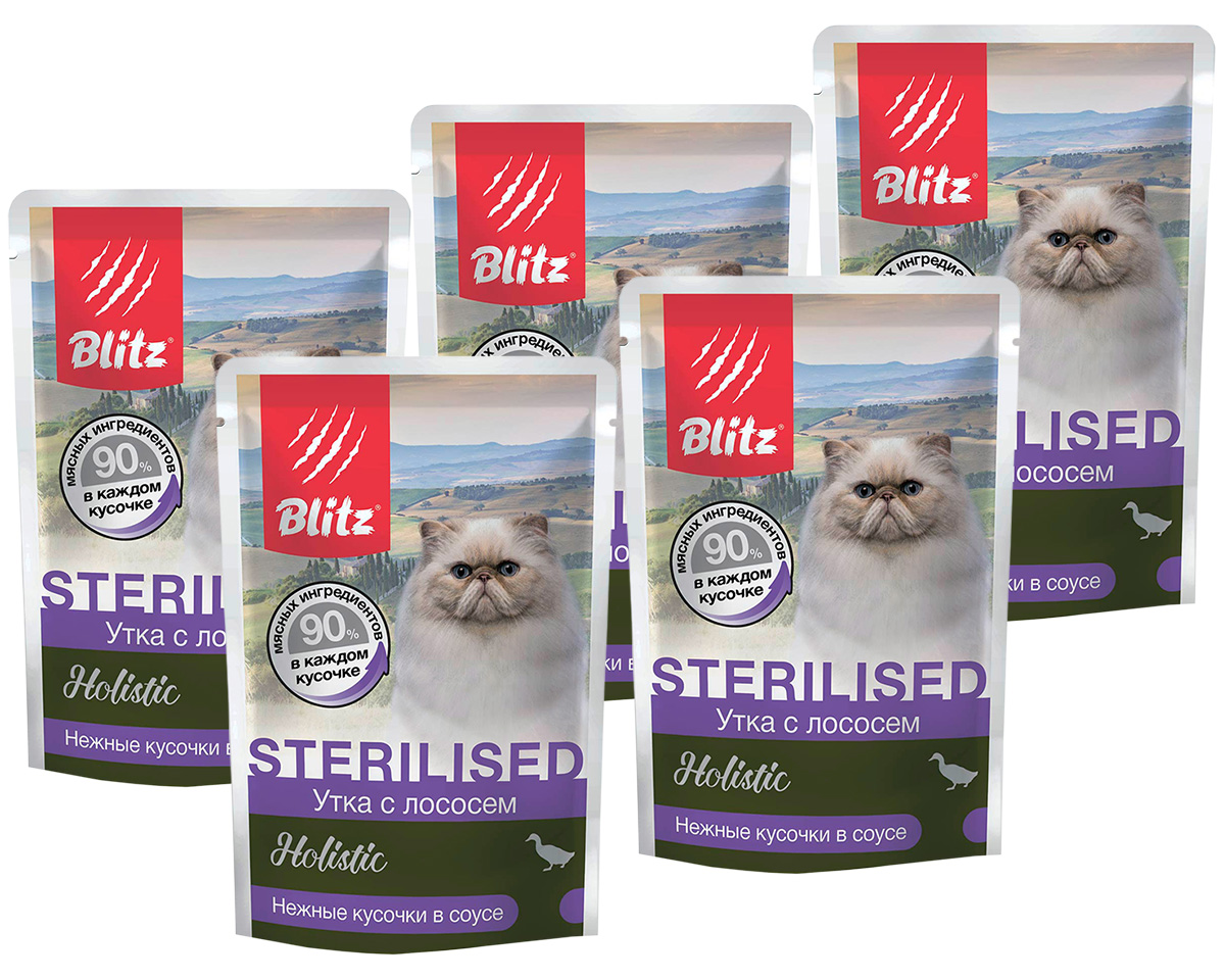 Влажный корм для кошек BLITZ HOLISTIC STERILIZED, утка, лосось, 5 шт по 85 г