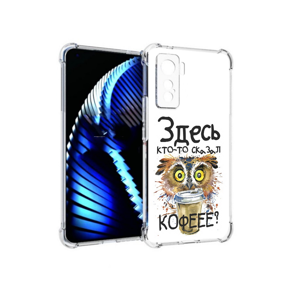 

Чехол MyPads Tocco для Vivo iQOO 5 Любительница кофе, Прозрачный, Tocco