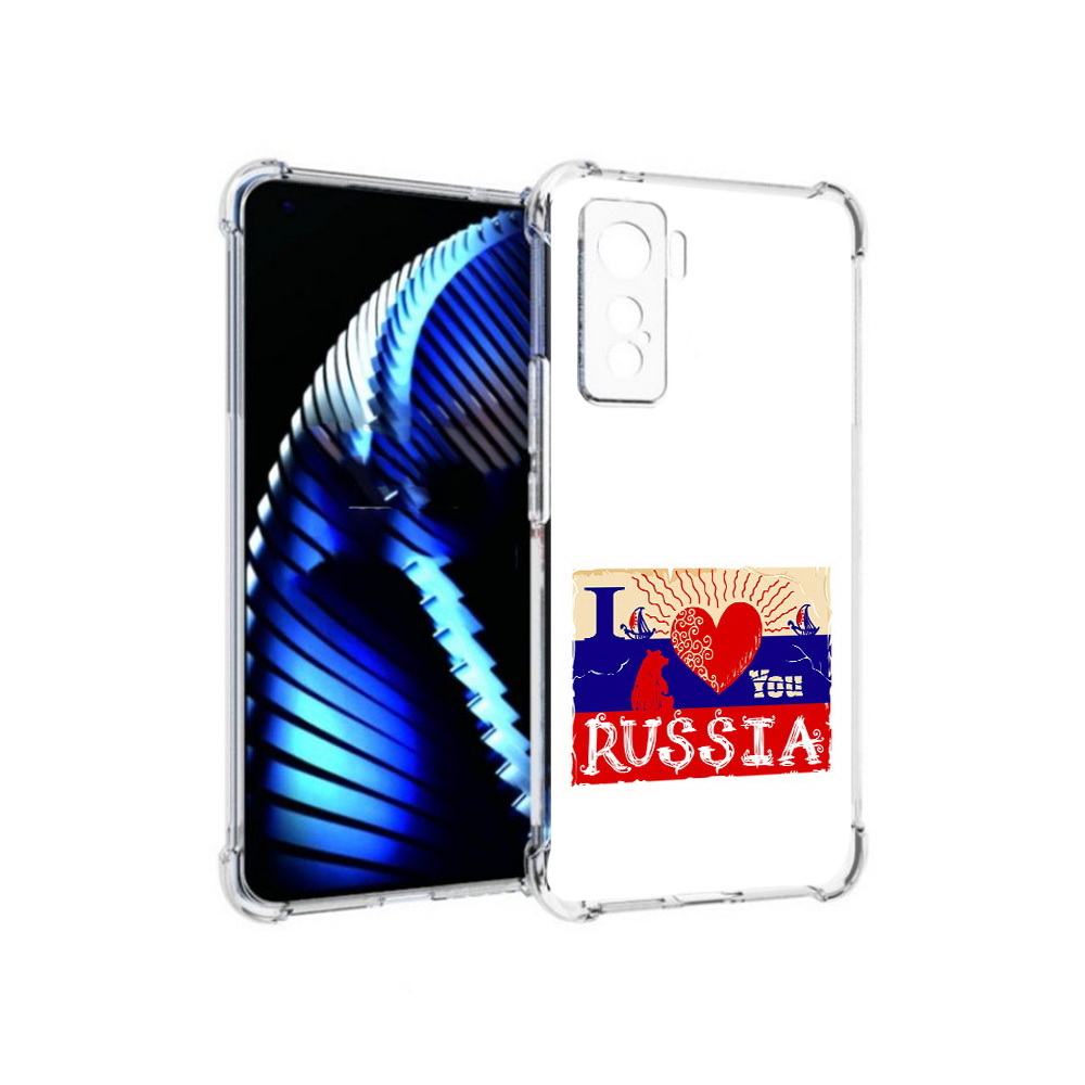 

Чехол MyPads Tocco для Vivo iQOO 5 Люблю Россию, Прозрачный, Tocco