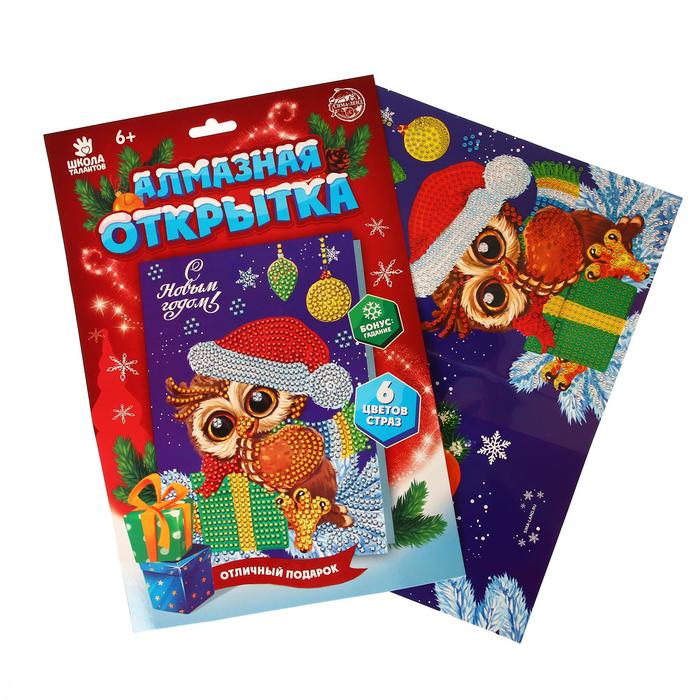 

Алмазная мозаика на открытке С Новым годом, 21 х 15 см Набор для творчества