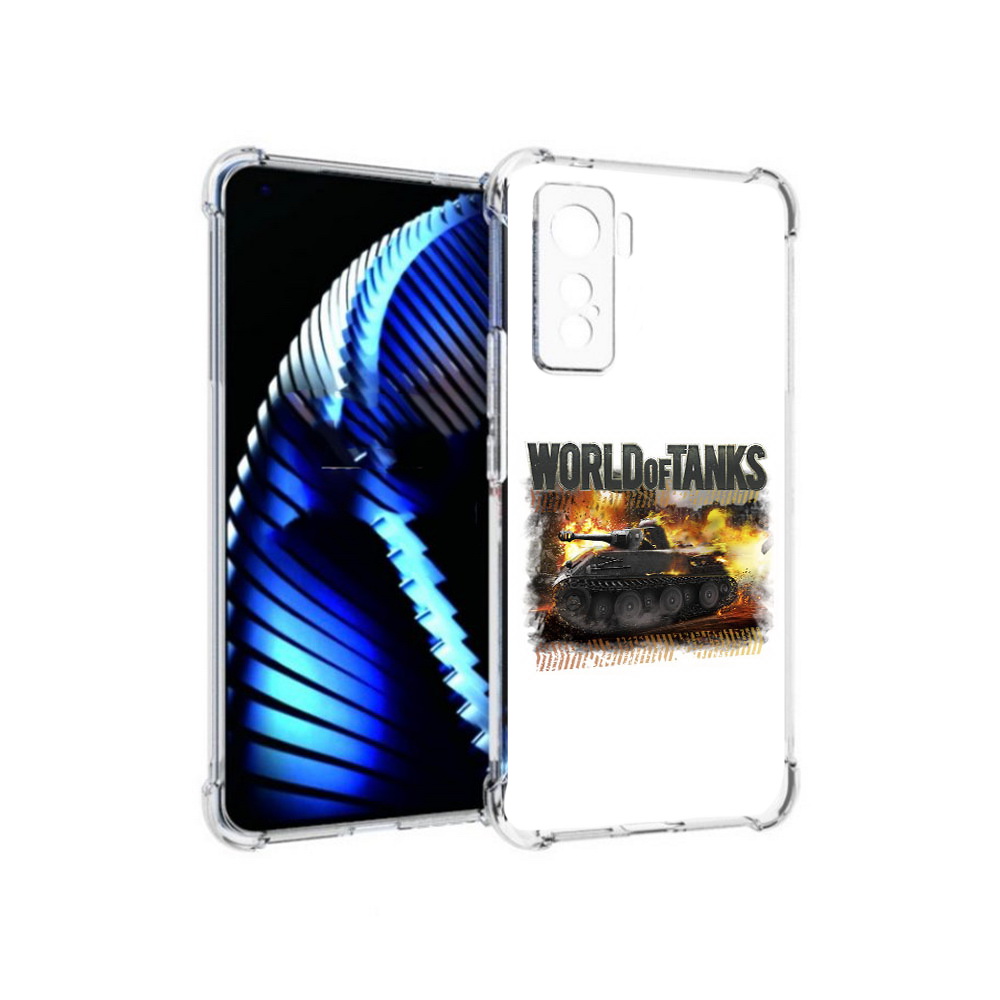 

Чехол MyPads Tocco для Vivo iQOO 5 Мир танков-2, Прозрачный, Tocco