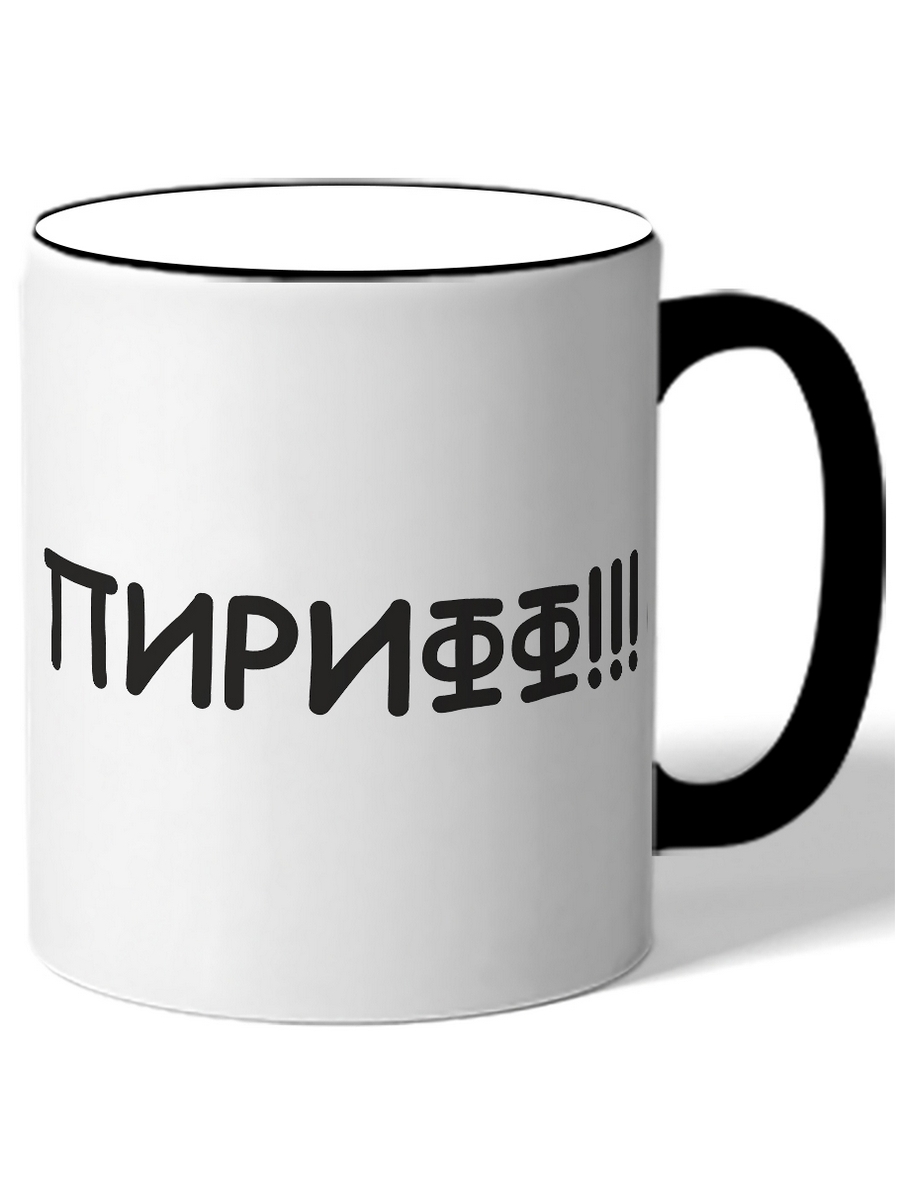 фото Кружка drabs пирифф!!!
