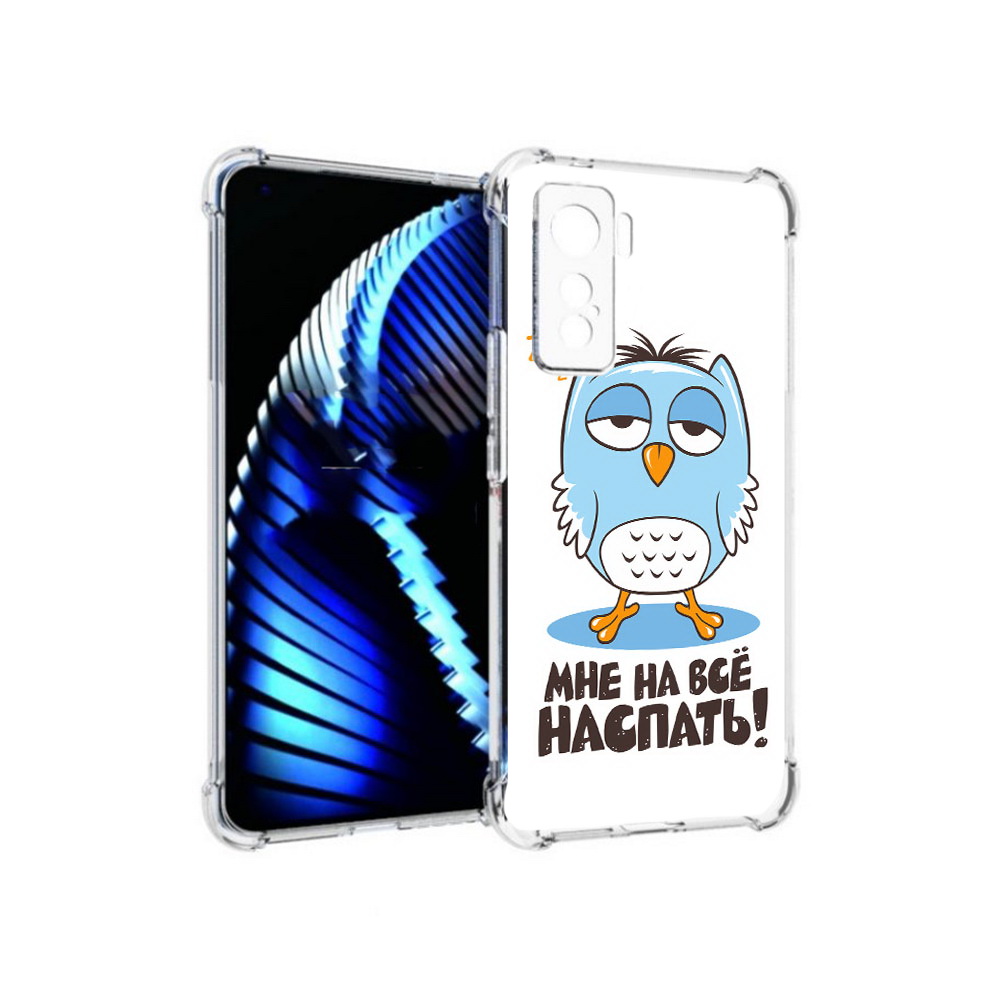 

Чехол MyPads Tocco для Vivo iQOO 5 Мне на все наспать, Прозрачный, Tocco
