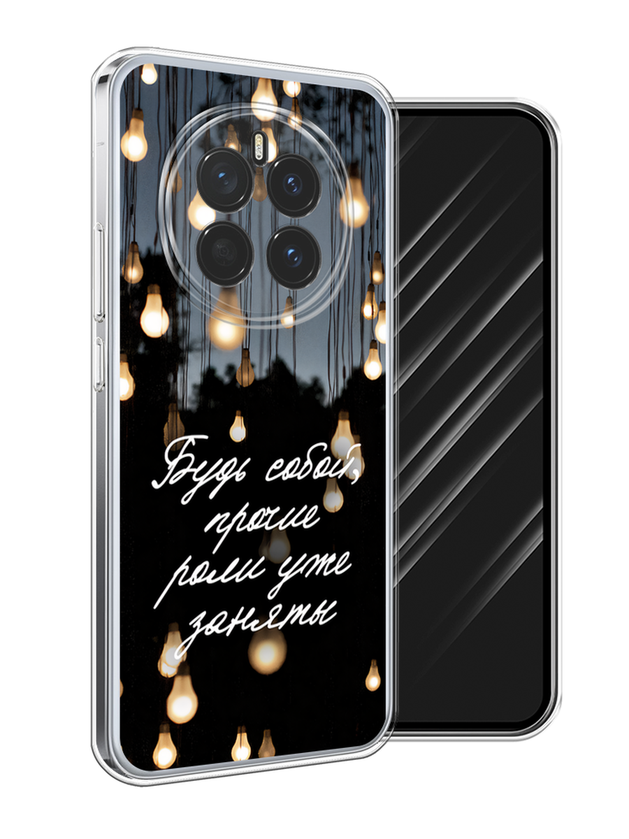 

Чехол Awog на Honor Magic 7 "Будь собой", Черный;серый;желтый, 6125550-1