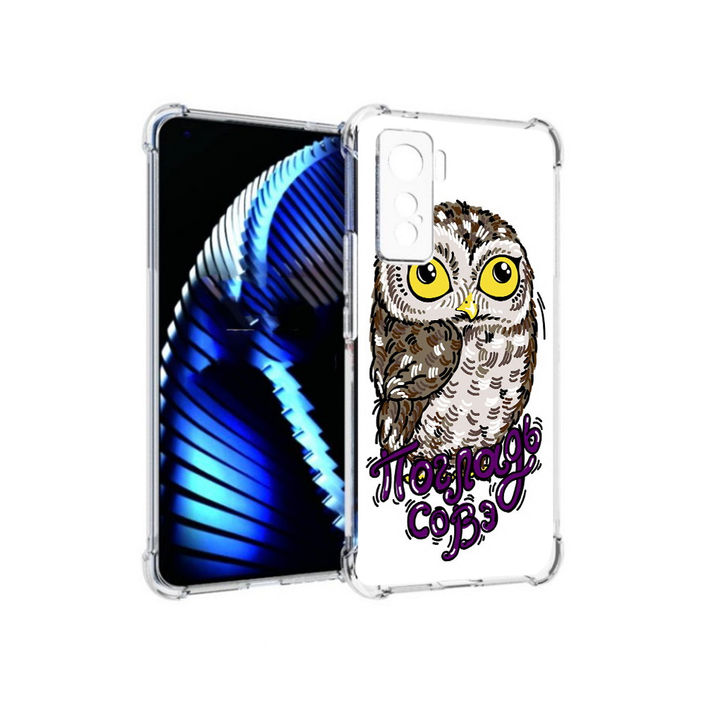 

Чехол MyPads Tocco для Vivo iQOO 5 Погладь Совэ, Прозрачный, Tocco