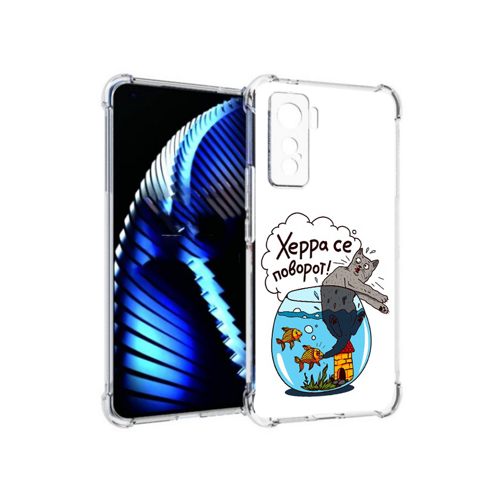 

Чехол MyPads Tocco для Vivo iQOO 5 Рыбы с котом, Прозрачный, Tocco
