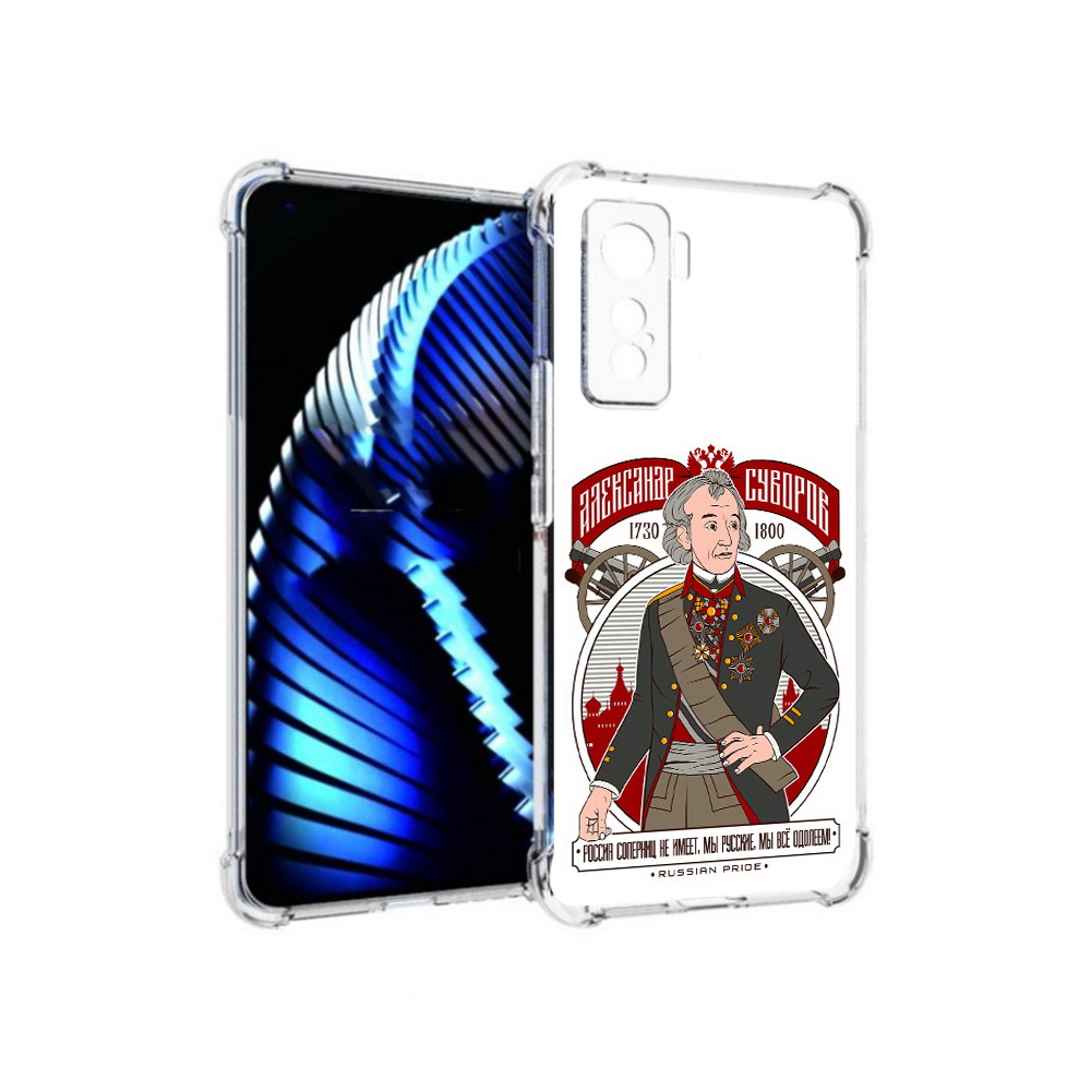 

Чехол MyPads Tocco для Vivo iQOO 5 Суворов, Прозрачный, Tocco