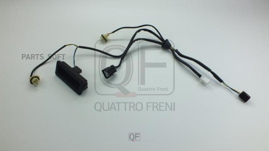 Кнопка Открытия Багажника QUATTRO FRENI qf22h00126