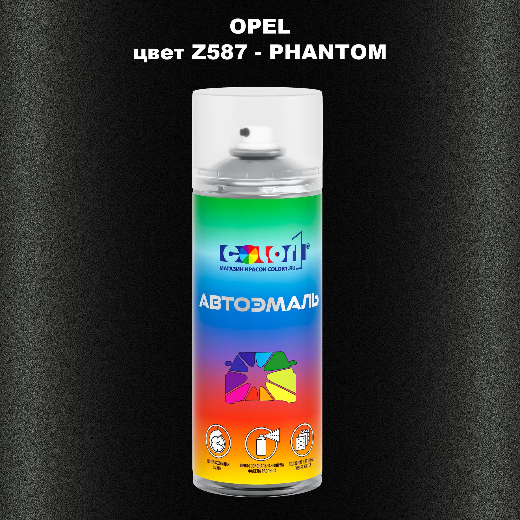 

Аэрозольная краска COLOR1 для OPEL, цвет Z587 - PHANTOM, Прозрачный