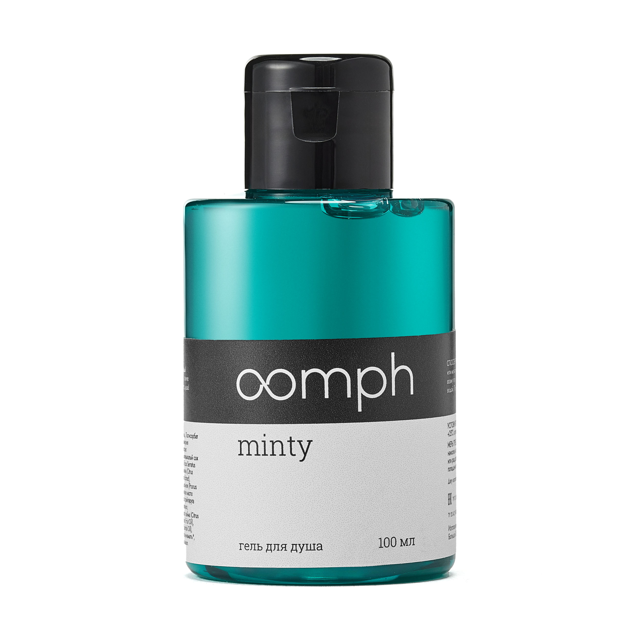 Гель для душа OOMPH Minty 100мл food a holic гель для душа с экстрактом винограда essential body cleanser grape 750 мл