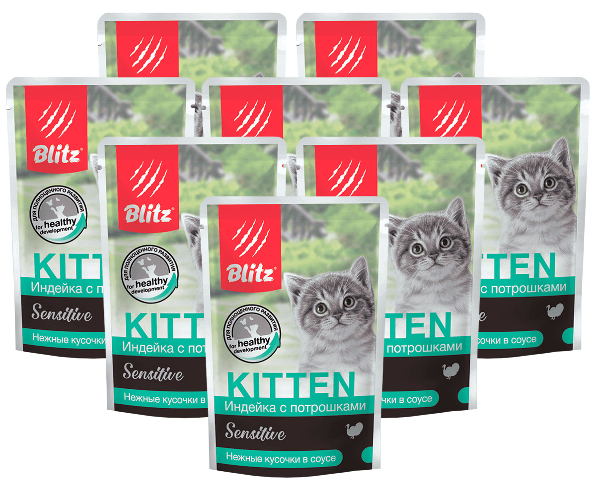 

Влажный корм для котят BLITZ SENSITIVE, индейка, потрошки, 8 шт по 85 г