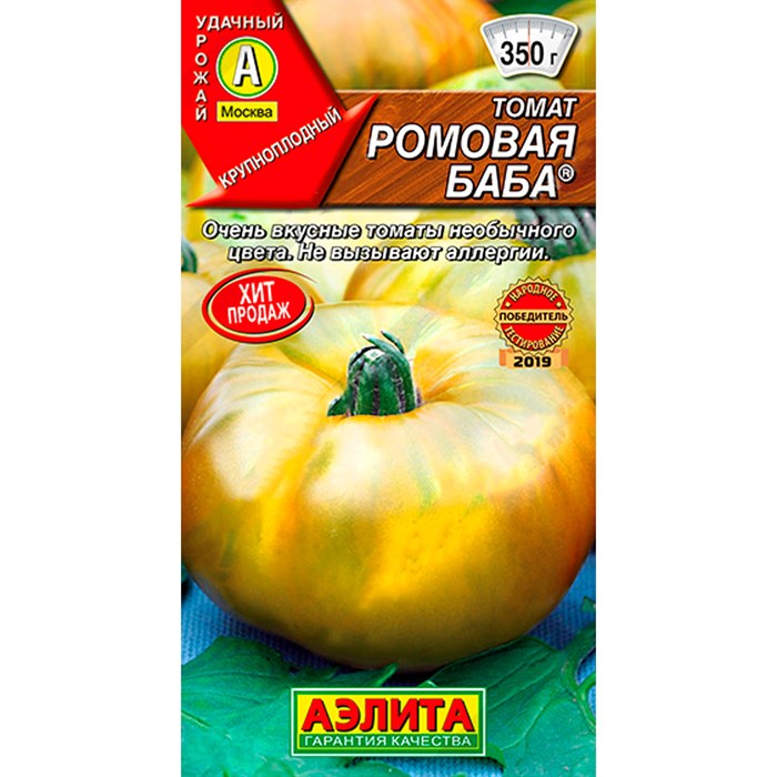 

Томат Ромовая баба 0,1гр. (Аэлита)