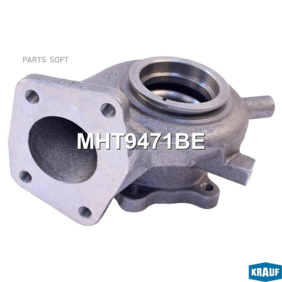 

Корпус турбины (турбокомпрессора) Krauf mht9471be