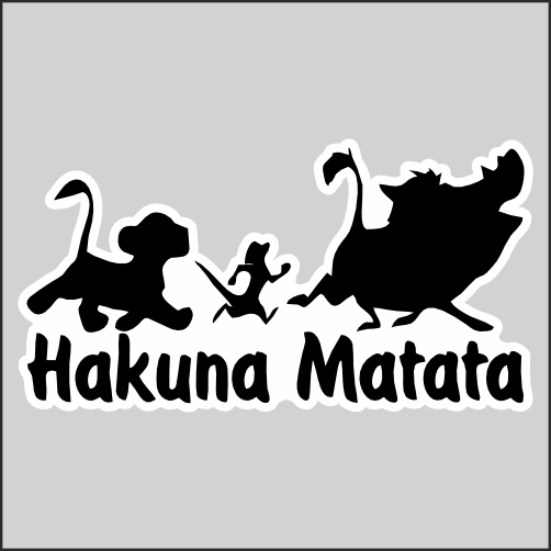 

Наклейка Наклейки за Копейки Хакуна матата 20x10 см, sb-ППП-331