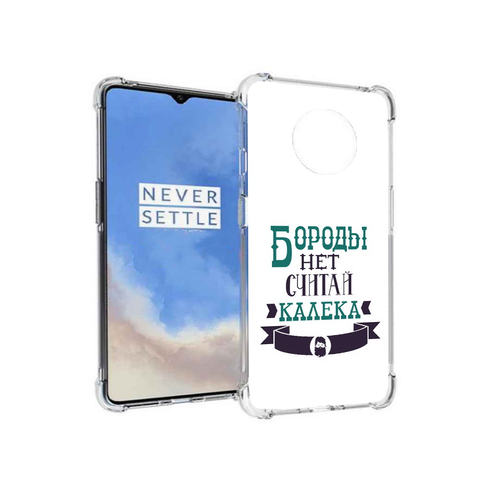 

Чехол MyPads Tocco для OnePlus 7T Бороды нет считай калека (PT227044.138.33), Прозрачный, Tocco