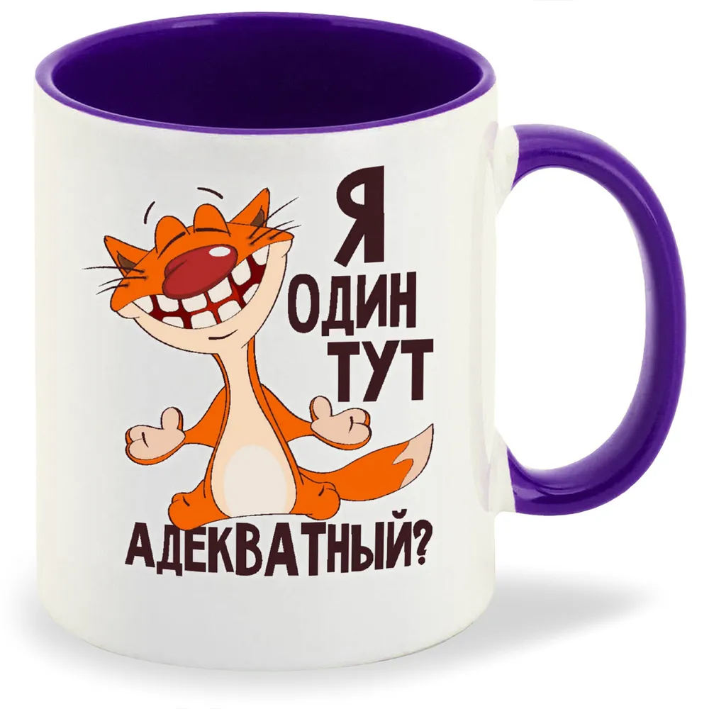 

Кружка CoolPodarok Я один тут адекватный