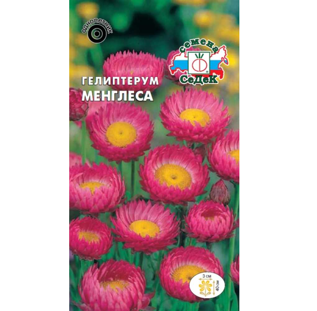 

Гелиптерум Менглеса розовый 0,2гр. (Седек)