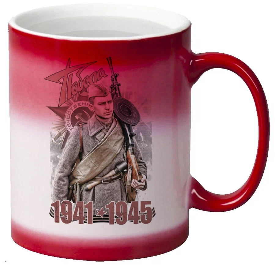 

Кружка CoolPodarok 9 мая Победа 19411945