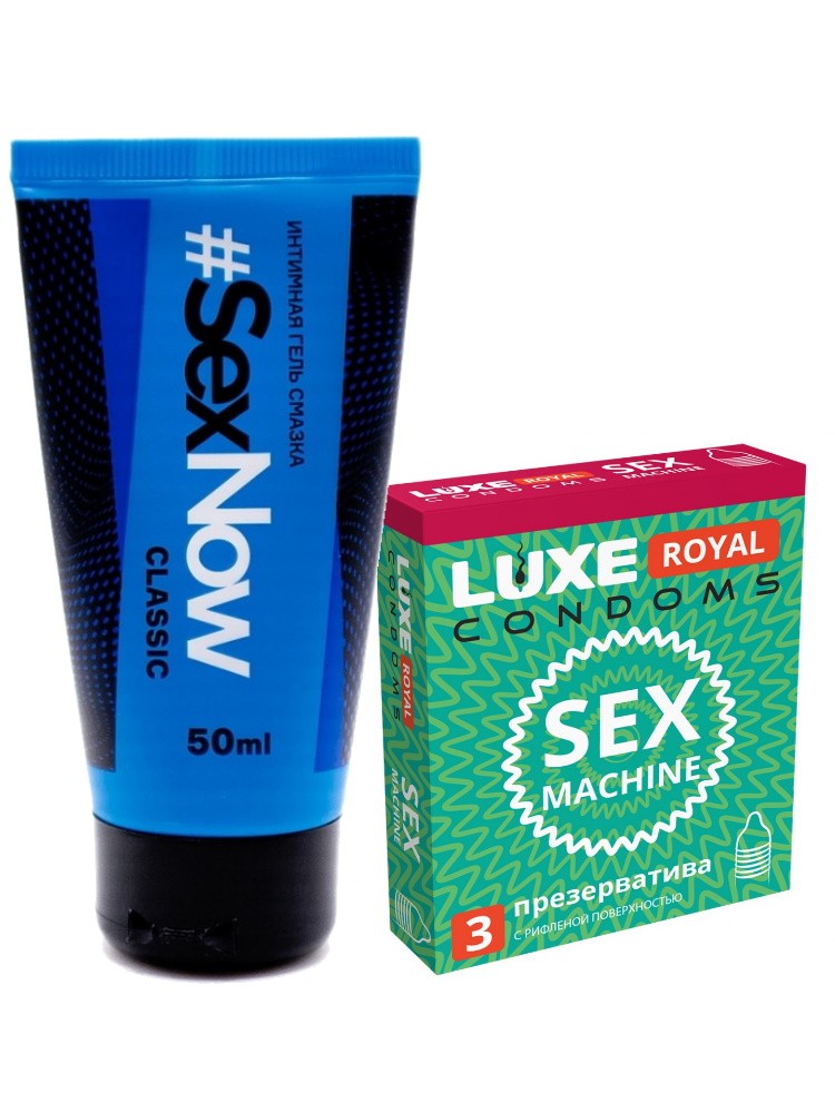 фото Набор презервативы luxe royal sex machine 3 шт. и гель смазка sexnow classic 50 мл