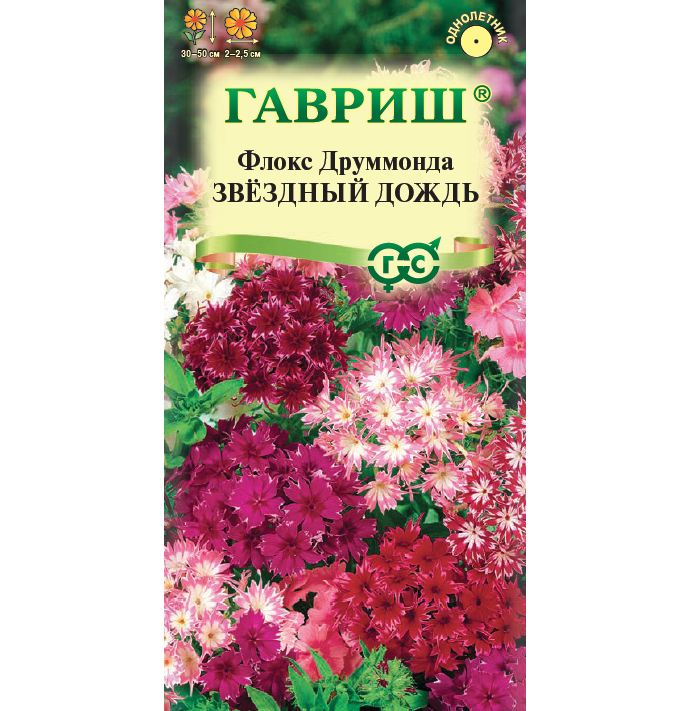 

Флокс Звездный дождь, Друммонда* 0,1 г (Гавриш)