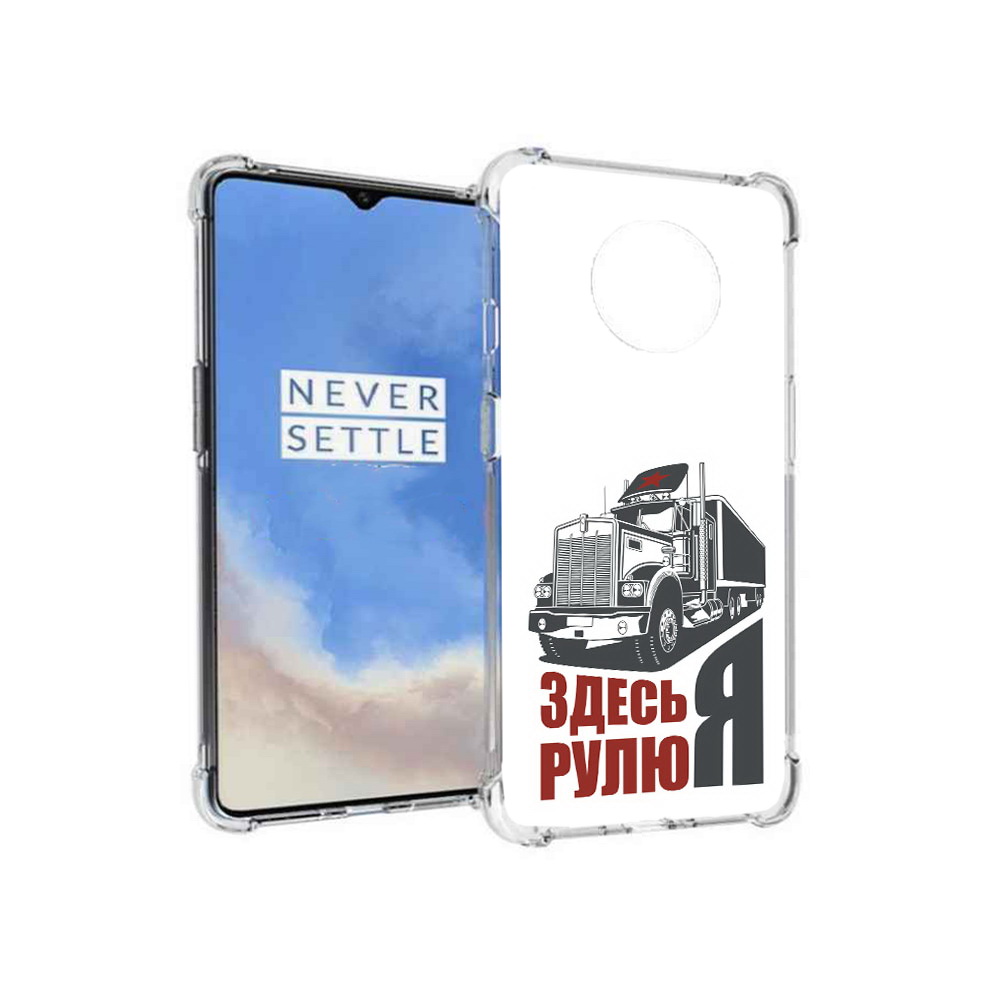 

Чехол MyPads Tocco для OnePlus 7T здесь я рулю (PT227044.138.355), Прозрачный, Tocco