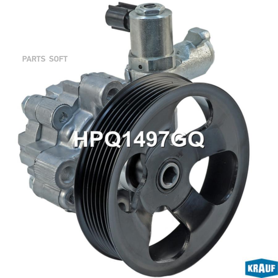 

Насос гидроусилителя руля Krauf hpq1497gq