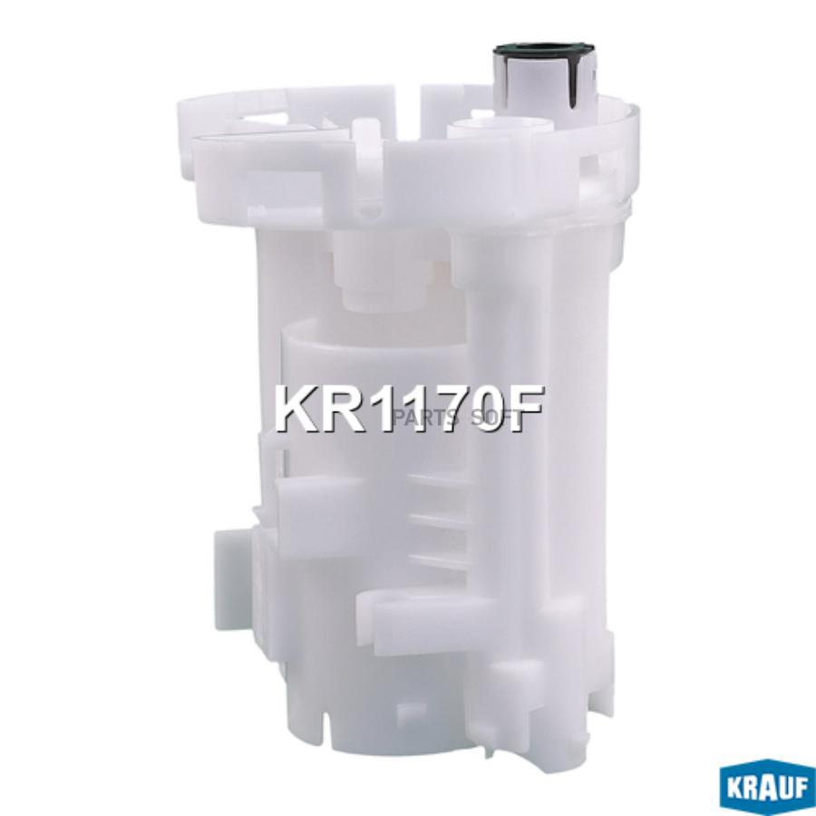 

Фильтр для модуля в сборе Krauf kr1170f