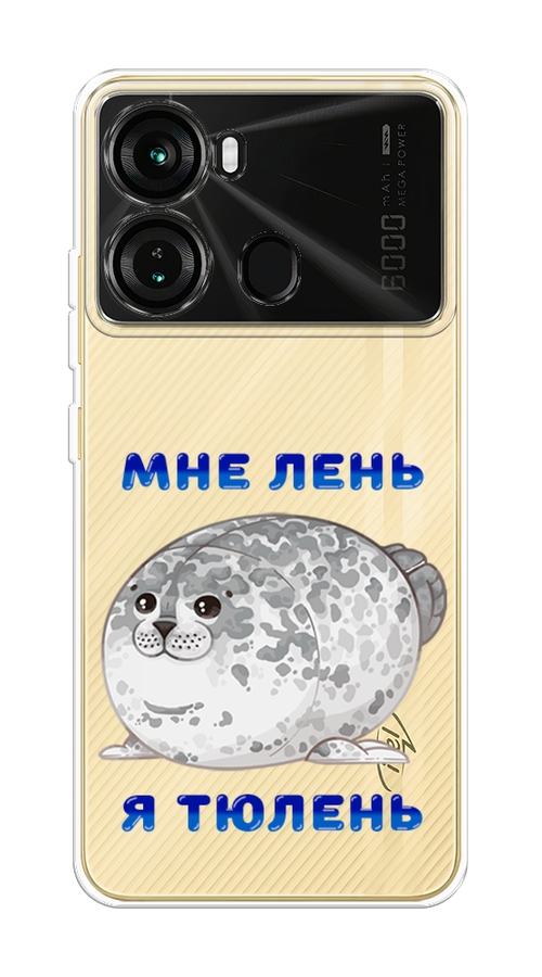 

Чехол на Itel P40 "Лень-тюлень", Серый;синий, 3201350-1