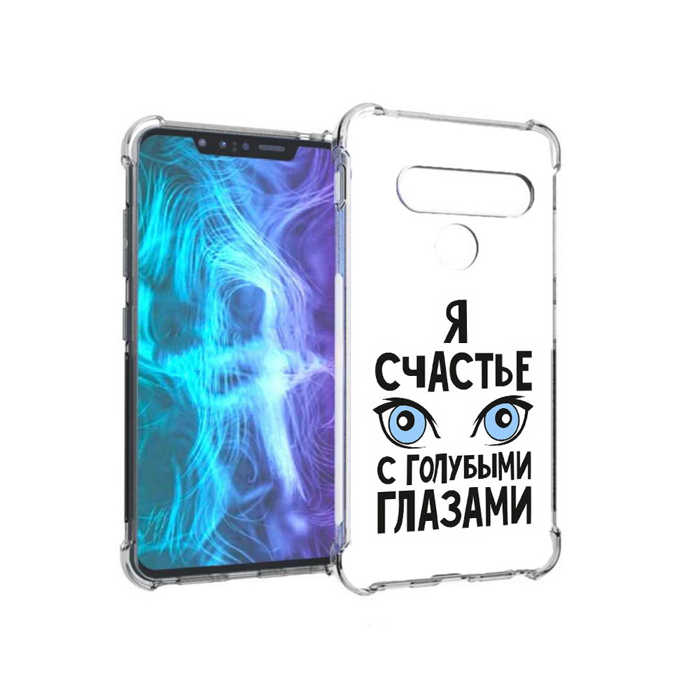 

Чехол MyPads Tocco для LG G8 счастье с голубыми глазами (PT135945.77.633), Tocco