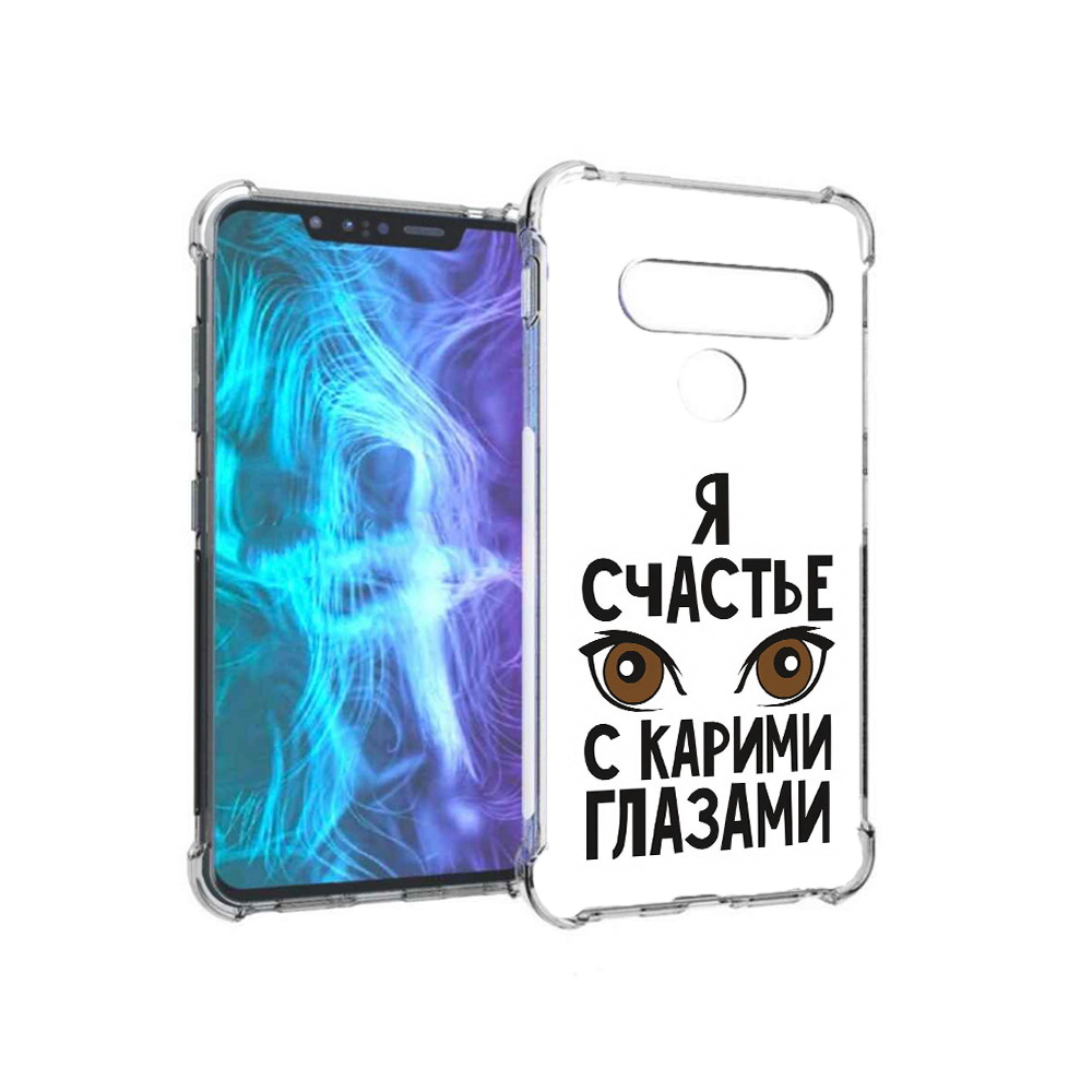 

Чехол MyPads Tocco для LG G8 счастье с карими глазами (PT135945.77.634), Tocco