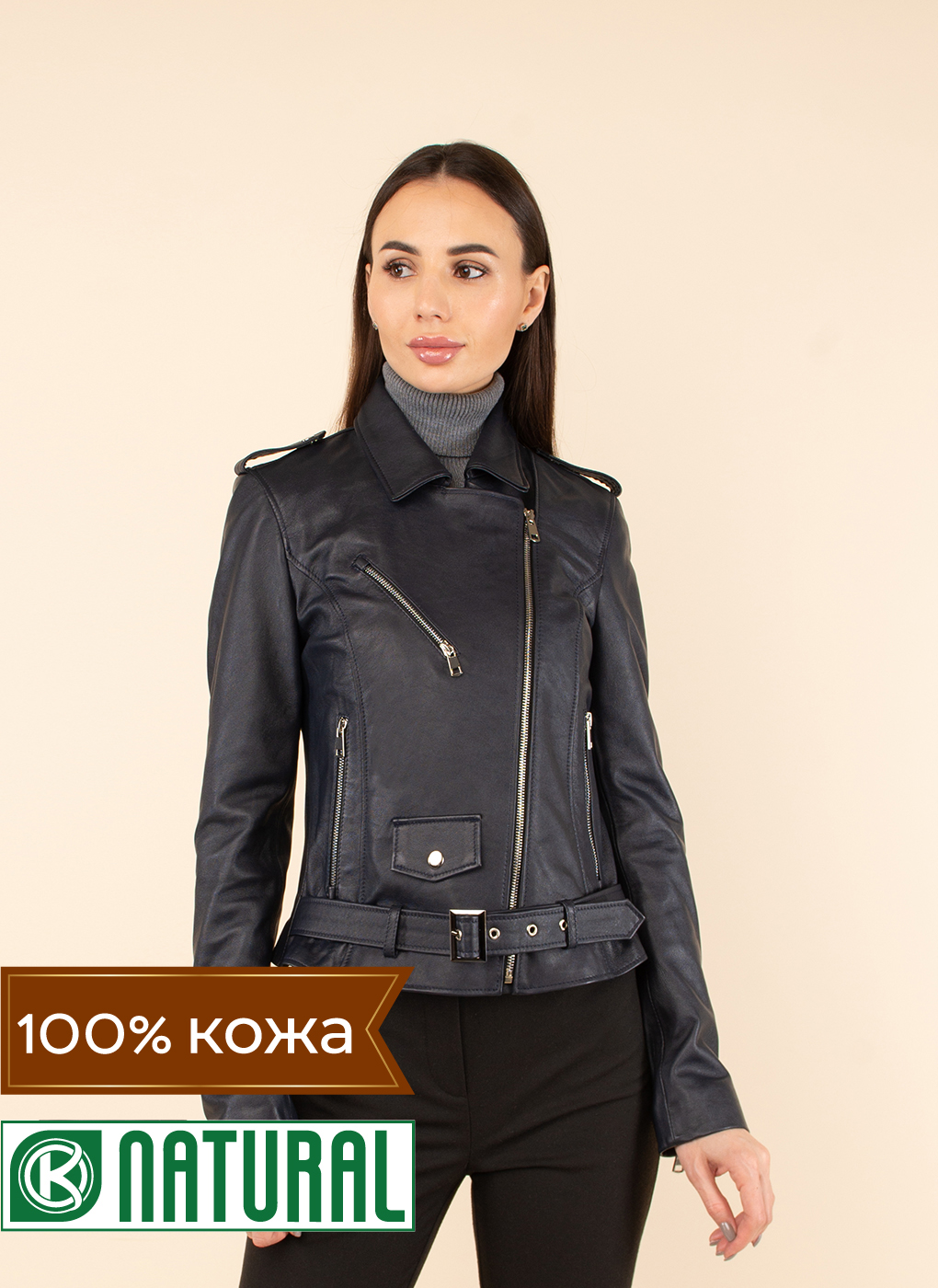 

Кожаная куртка женская Каляев 53164 синяя 48 RU, 53164