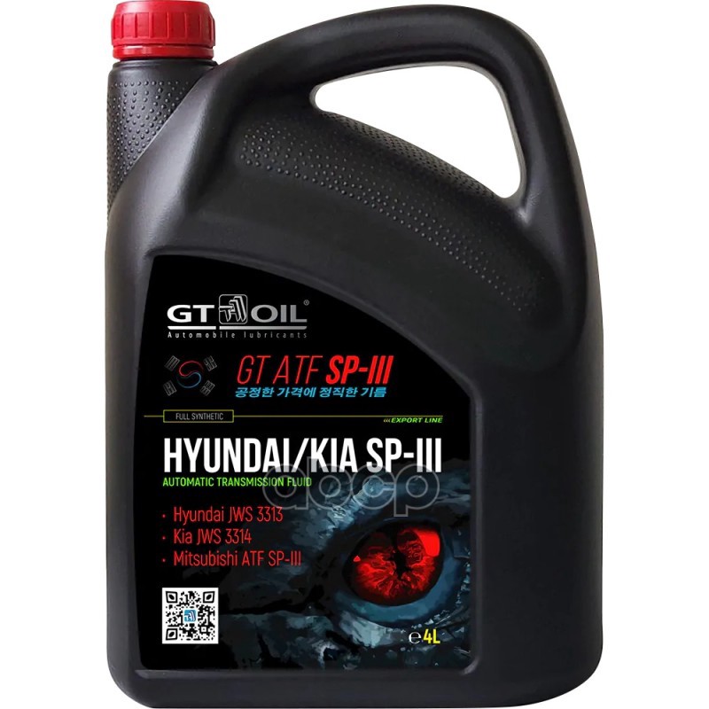 Трансмиссионное масло GT OIL 8809059409800 Atf Sp Iii