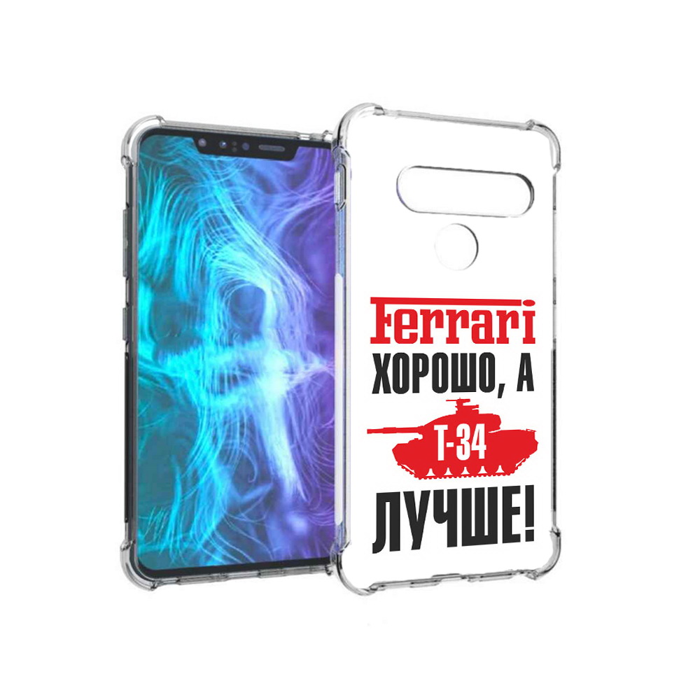 

Чехол MyPads Tocco для LG G8 т 34 лучше (PT135945.77.635), Tocco