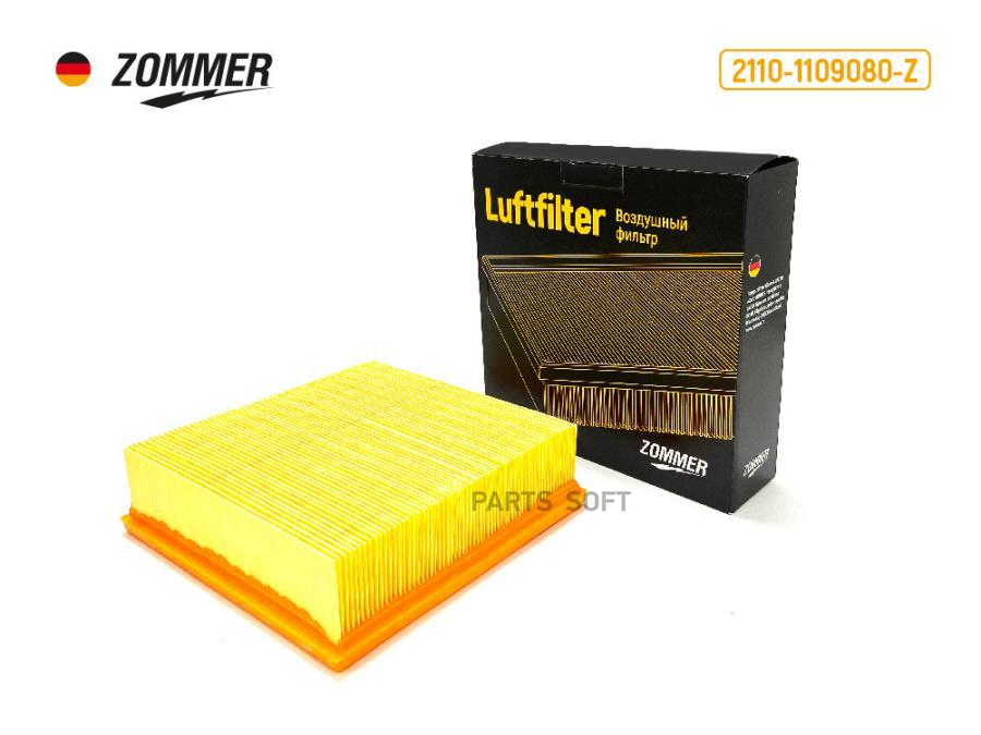 

Фильтр Воздушный 2108-15 (Инжек),2123,2170,1118 Zommer Zommer арт. 21101109080