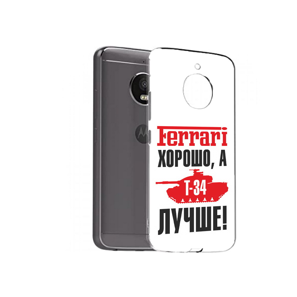 

Чехол MyPads Tocco для Motorola Moto E4 Plus т 34 лучше (PT100001.341.635), Прозрачный, Tocco