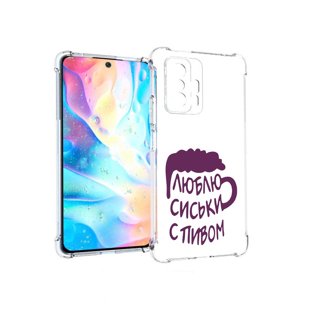 

Чехол MyPads Tocco для Xiaomi 11T Pro люблю пить кружка (PT163474.285.453), Прозрачный, Tocco