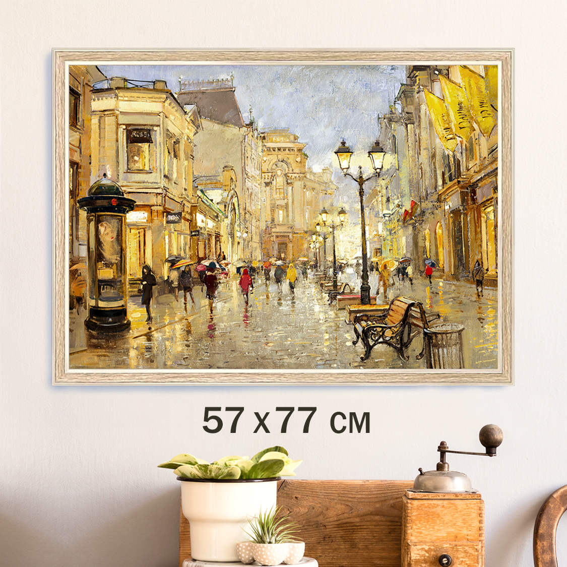 

Модульная картина Графис Кузнецкий мост II GRAF 24018/1, 57х77 см., Городской пейзаж