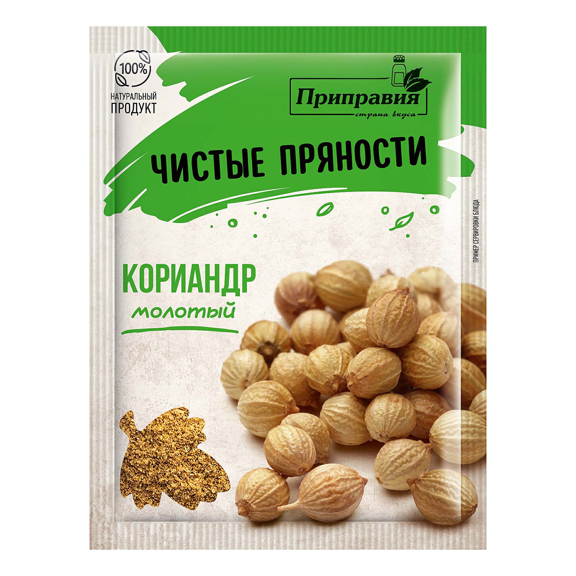 Кориандр Pripravka молотый 20 г