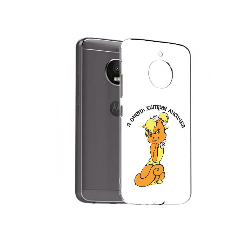 

Чехол MyPads Tocco для Motorola Moto E4 Plus хитрая лиса (PT100001.341.665), Прозрачный, Tocco