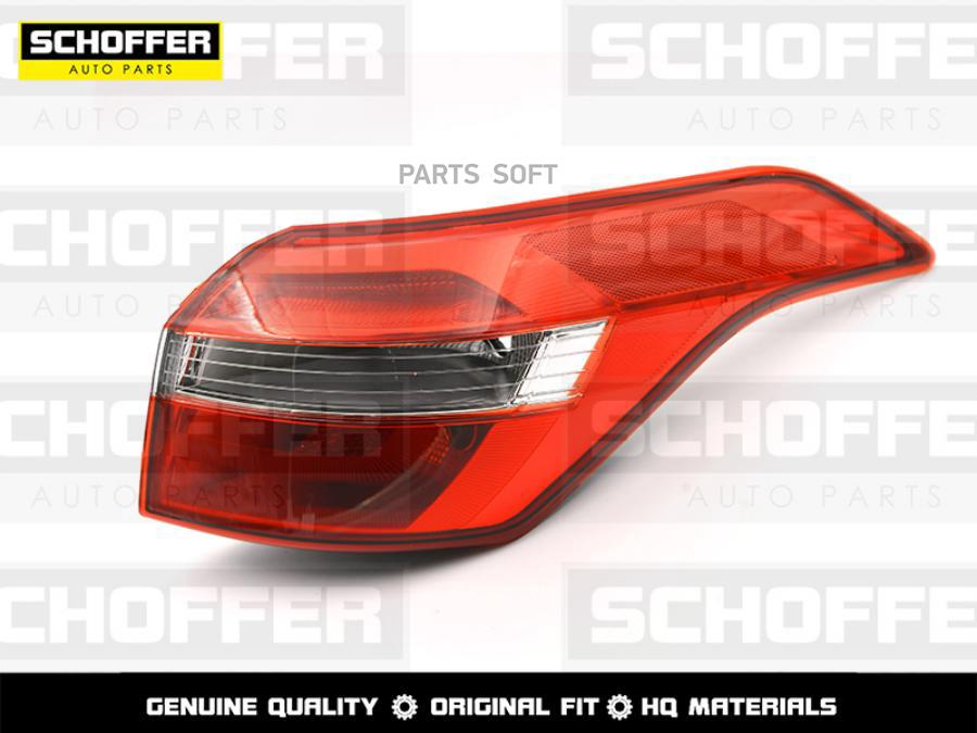 

Фонарь Задний Правый Hyundai Creta 16-21 SCHOFFER SHF15033